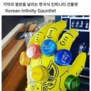 마블(MARVEL) 다 아시죠? 이미지