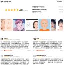 [클래스101] 집시(ZIPCY)의 아이패드 드로잉 강의