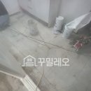 아양주공2차경로당 | 보일러배관누수, 30년 이상 된 배관을 사용하고 있다면 교체는 필수! 안성 아양 주공 2단지 아파트