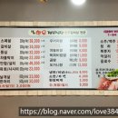 대경한우정육식당