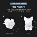 박순희와오덕구