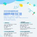 원주시립중앙도서관 이미지