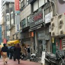 을지로45길 | 오천년만에 게더링하우스 을지로점 다녀온 후기