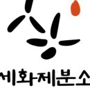 제주곡물