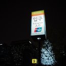 초롱슈퍼 이미지