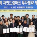 (주)드림축산 이미지