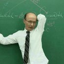 영수학