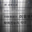 송파사거리약국 이미지