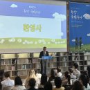 KOICA와 함께한, 폭싹 국제수다 후기(오프닝, 1부)