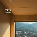 스테이서곡 이미지