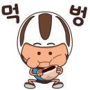 드디어(de′dear)