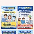 약속의땅공인중개사사무소 이미지