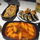 맛있는망원튀맥집