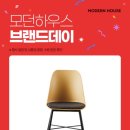 모던아산퍼스트 네이버블로그