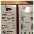 삼진한의원 네이버블로그