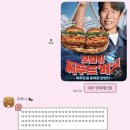 명랑찜닭 | 월간일기 | 풋살하고 월드컵 보고 요가 시작하고 맛있는 거 잔뜩 먹은 6월