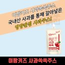 동원유치원 이미지