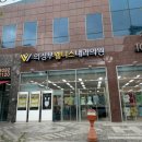 의정부웰니스내과의원 네이버블로그