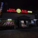 양산복싱무에타이 | 광주 킥복싱 복구 양산동 피닉스짐 대회 안내~!