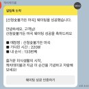 산청갈비