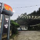 효자건강랜드 이미지