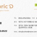 이불 왕 도매 이미지