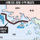 황금밭 경향신문