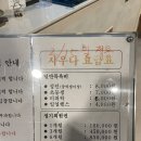 세종해수사우나 이미지
