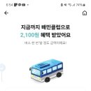 형제피자의정부 이미지