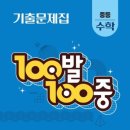 에듀매쓰큐수학학원