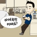 햇살좋은날