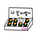 호두네 | 속초 소품샵 추천 호두잡화점 귀염뽀짝 후기 | 속초 호두네 집들이 간 김빠비