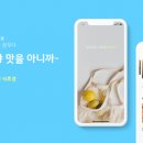 애드업컴퍼니