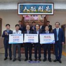 삼우산업개발