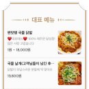 부가네얼큰이첨단점