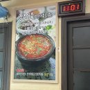 둔포시장 | 1박2일 겨울 예산 여행 (스플라스 리솜 - 예산시장 - 예당호 - 우유농가 )