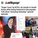 슈퍼센세이션 이미지