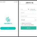 금촌2동 행정복지센터 이미지