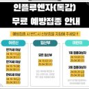 평택한의원 이미지