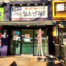 신수현소아청소년과의원 네이버블로그