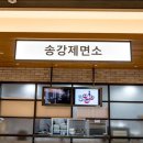 롯데프리미엄아울렛 파주점(3) 이미지