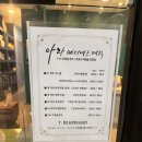 트로이온 | [마포] 상암피부관리 잘하는 곳 추천, 아라에스테틱 상암점에서 트로이필 관리받고 온 후기