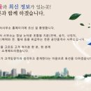 하하공인중개사사무소 이미지