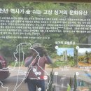 천흥수퍼 네이버블로그
