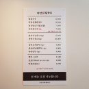 약전닭칼국수 이미지