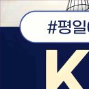 케이한방병원 네이버블로그