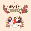실내포차 티스토리