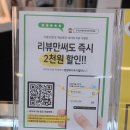 으뜸50안경 개금역점 이미지