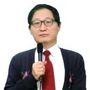 김영환 교수님 형사소송법 “역전”밀착 무료특강 이미지