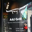 에이앤제이 이미지